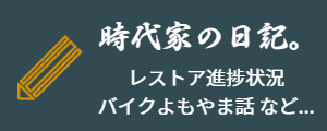バナー