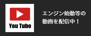 サイトバナー