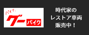 サイトバナー