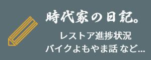 バナー